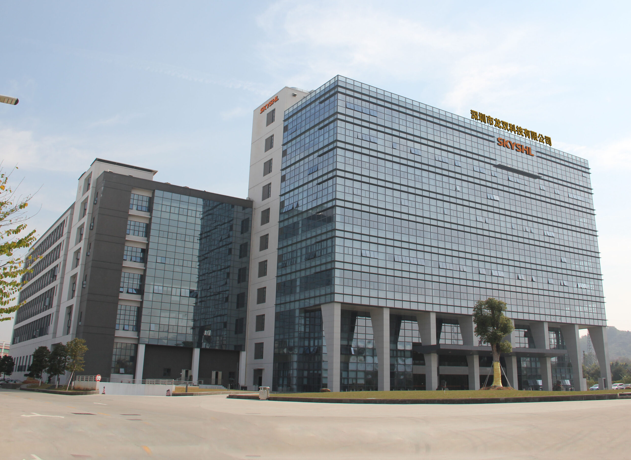SKYSHL Headquarters Company Building