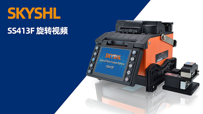 SKYSHL SS413F Optical Fiber Fusion Splicer