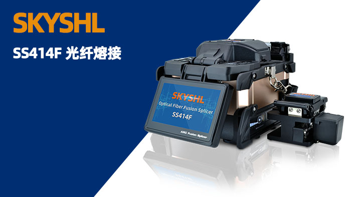 SKYSHL SS414F Optical Fiber Fusion Splicer fiber splicing video