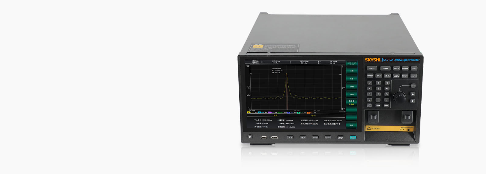 SKYSHL SS912A Optical Spectrum Analyzer / Spectrometer